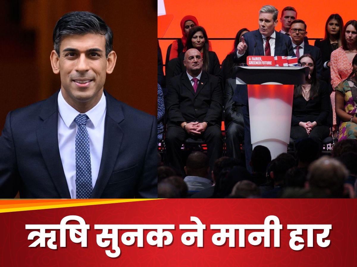 UK Election Results: नर्स का बेटा अब बनेगा ‌ब्रिटेन का PM, ऋषि सुनक क्यों भावुक होकर मांगने लगे माफी 