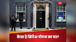 10 Downing Street: कितना शानदार है ब्रिटिश पीएम का सरकारी घर? देखिए अंदर की तस्वीरें