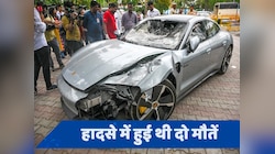 Porsche Accident: नाबालिग ने लिख दिया 300 शब्दों का निबंध, अब पूरी करेगा ये शर्तें