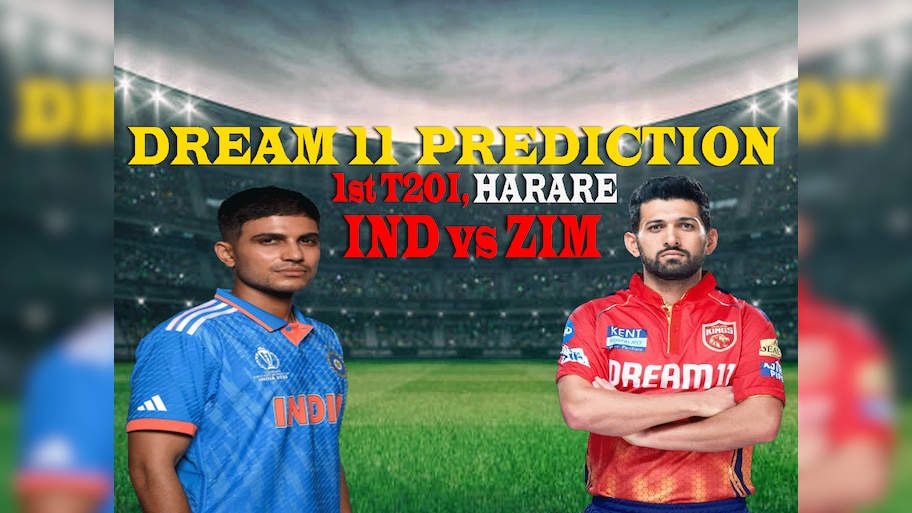 IND vs ZIM Dream11 Prediction: पहले टी20I में ऐसे बनाएं ड्रीम टीम, जानें पिच रिपोर्ट और प्लेइंग इलेवन