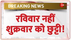 आखिर क्या है मदरसों की दलील और क्या है प्रशासन का पक्ष? 