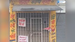 ਐਕਸਾਈਜ਼ ਵਿਭਾਗ ਨੇ ਮਾਨਸਾ ਦੇ ਮੂਸਾ ਪਿੰਡ ਵਿੱਚ 32 ਠੇਕੇ ਕੀਤੇ ਸੀਲ