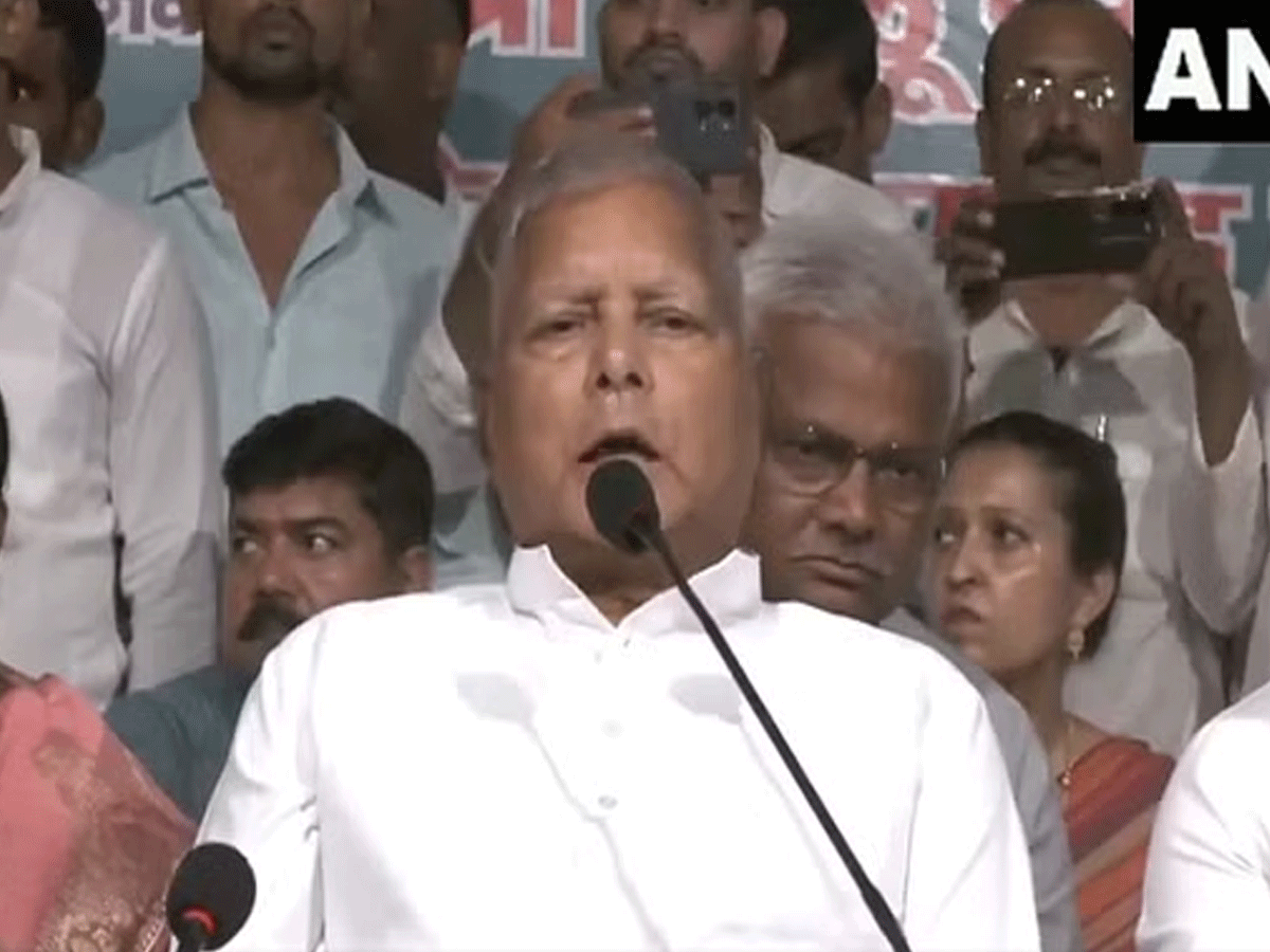 Bihar News: मोदी सरकार को लेकर लालू यादव का अजीबो गरीब दावा; अगस्त तक का दिया अल्टीमेटम! Bihar News: मोदी सरकार को लेकर लालू यादव का अजीबो गरीब दावा; अगस्त तक का दिया अल्टीमेटम!