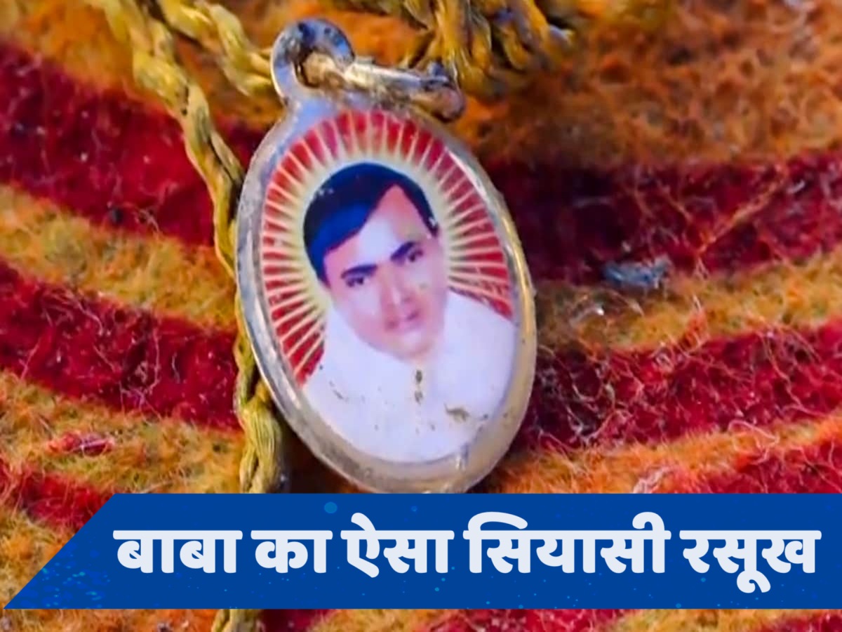 जिंदगी छोटी, सियासत बड़ी... 121 लोग मर गए, फिर भी 'भोले बाबा' पर खामोश क्यों हैं नेता?