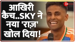 PM Modi Suryakumar Yadav Conversation: वर्ल्ड चैम्पियंस से पीएम मोदी का 'संवाद'