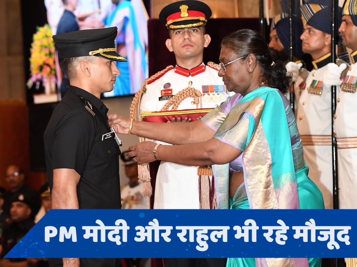 Gallantry Awards: राष्ट्रपति मुर्मू ने वीर जवानों को गैलेंट्री अवॉर्ड्स सम्मानित किया, यहां देखें पूरी लिस्ट