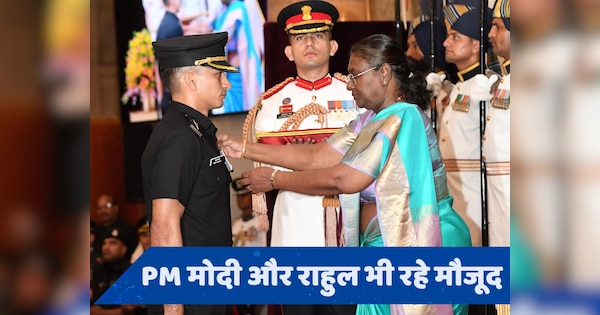 Gallantry Awards: राष्ट्रपति मुर्मू ने वीर जवानों को गैलेंट्री अवॉर्ड्स सम्मानित किया, यहां देखें पूरी लिस्ट