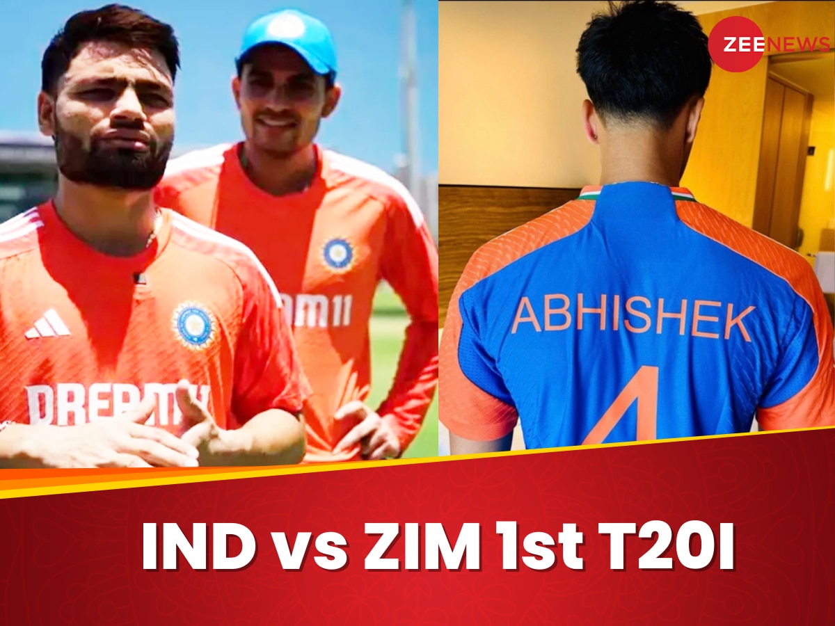 ZIM vs IND: भारत और जिम्बाब्वे के बीच पहला टी20 मैच आज, अभिषेक शर्मा को मिल सकता है डेब्यू का मौका