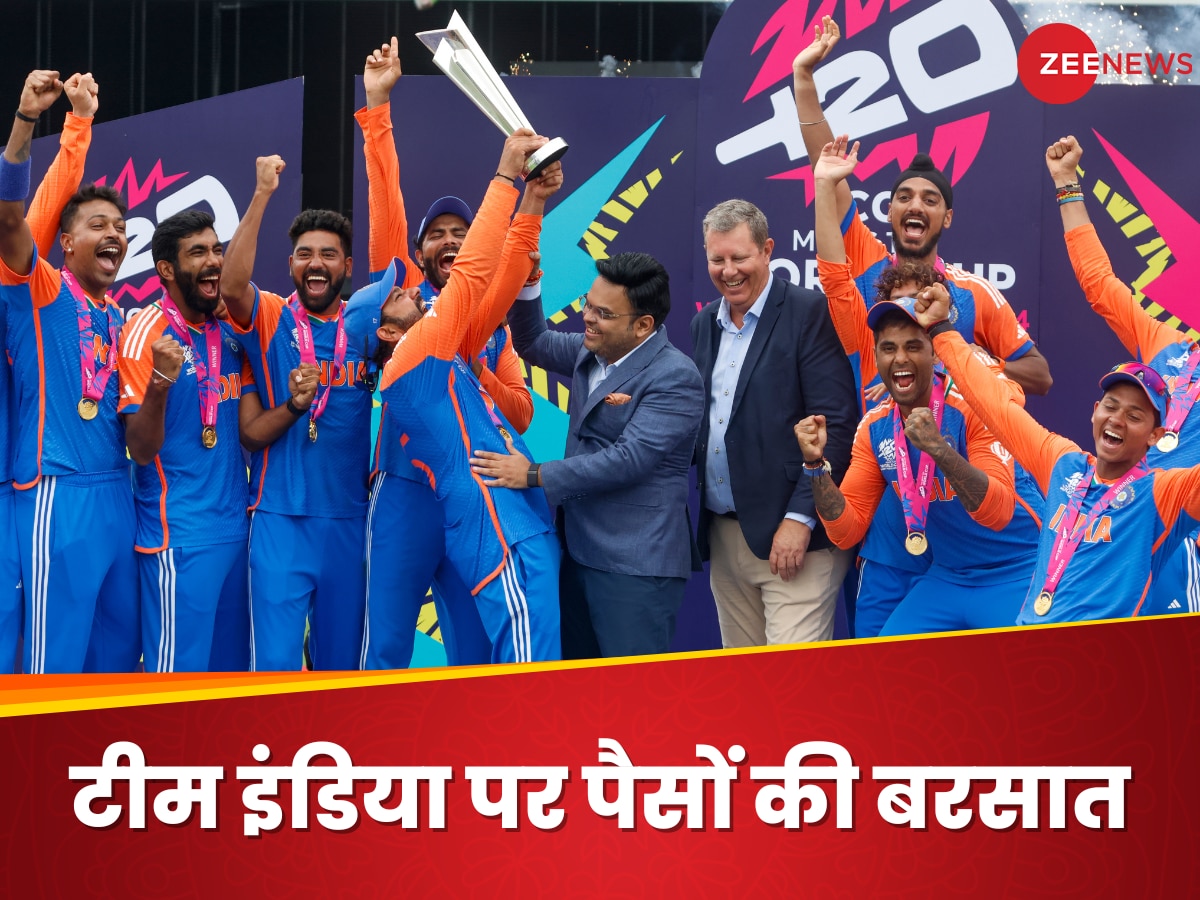 T20 World Cup 2024: वर्ल्ड चैंपियन टीम इंडिया पर पैसों की बरसात जारी, अब इस राज्य ने करोड़ों देने का किया ऐलान