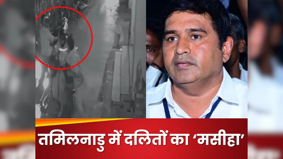 Tamil Nadu BSP President K Armstrong Murder hacked to death in Chennai ...