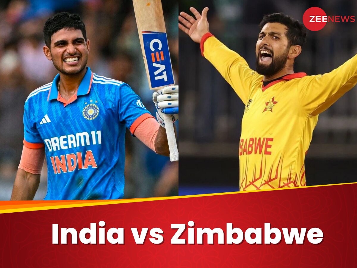 IND vs ZIM: टी20 क्रिकेट में जिम्बाब्वे भी कमजोर नहीं, भारत के खिलाफ ऐसा है हेड टू हेड रिकॉर्ड