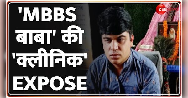 Know the truth behind Pakhandi Baba and their gimmics | बाबा कैसे कर ...