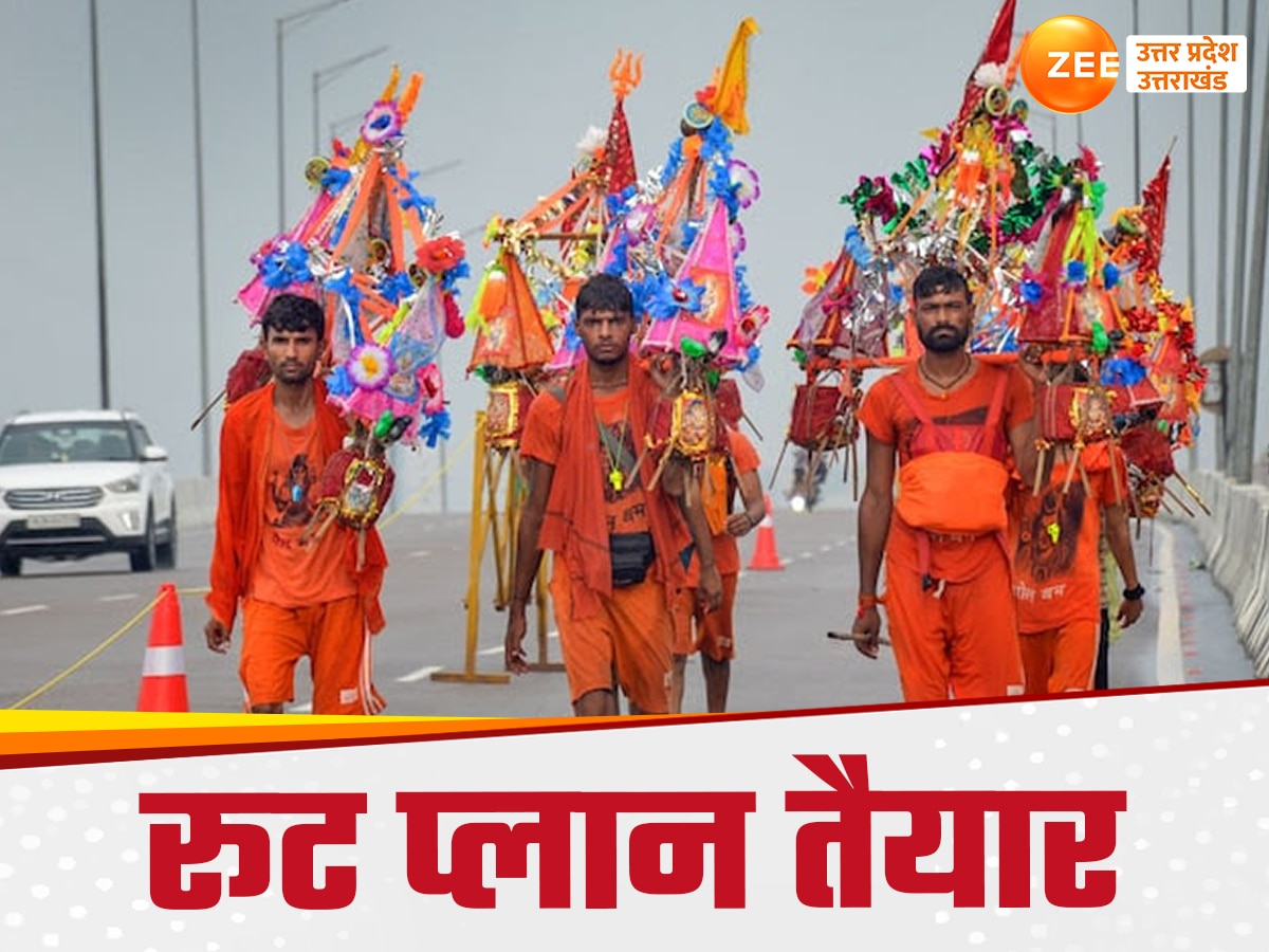 Kanwar Yatra