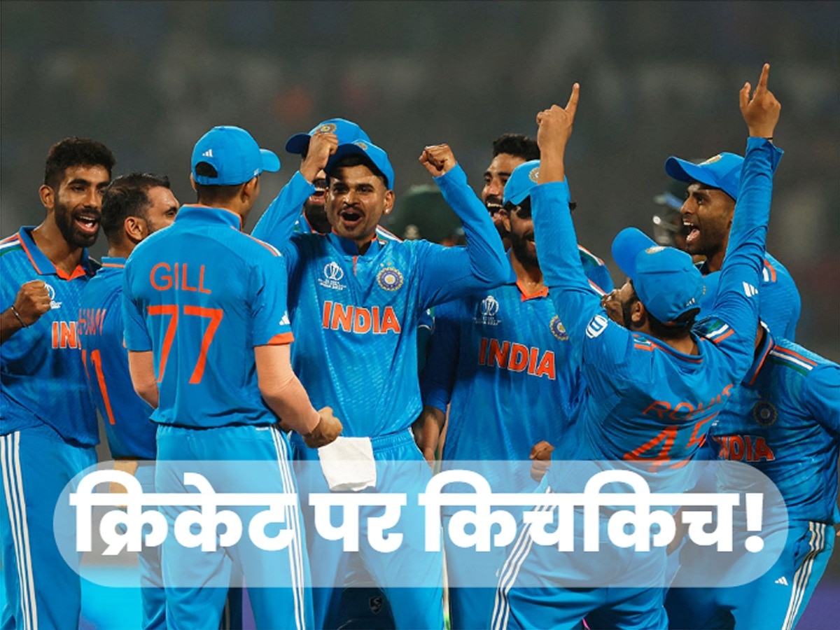 T20 world cup: क्रिकेटरों को 11 करोड़ देना है तो CM शिंदे अपनी जेब से दें... टीम इंडिया को इनाम देने पर बढ़ा बवाल