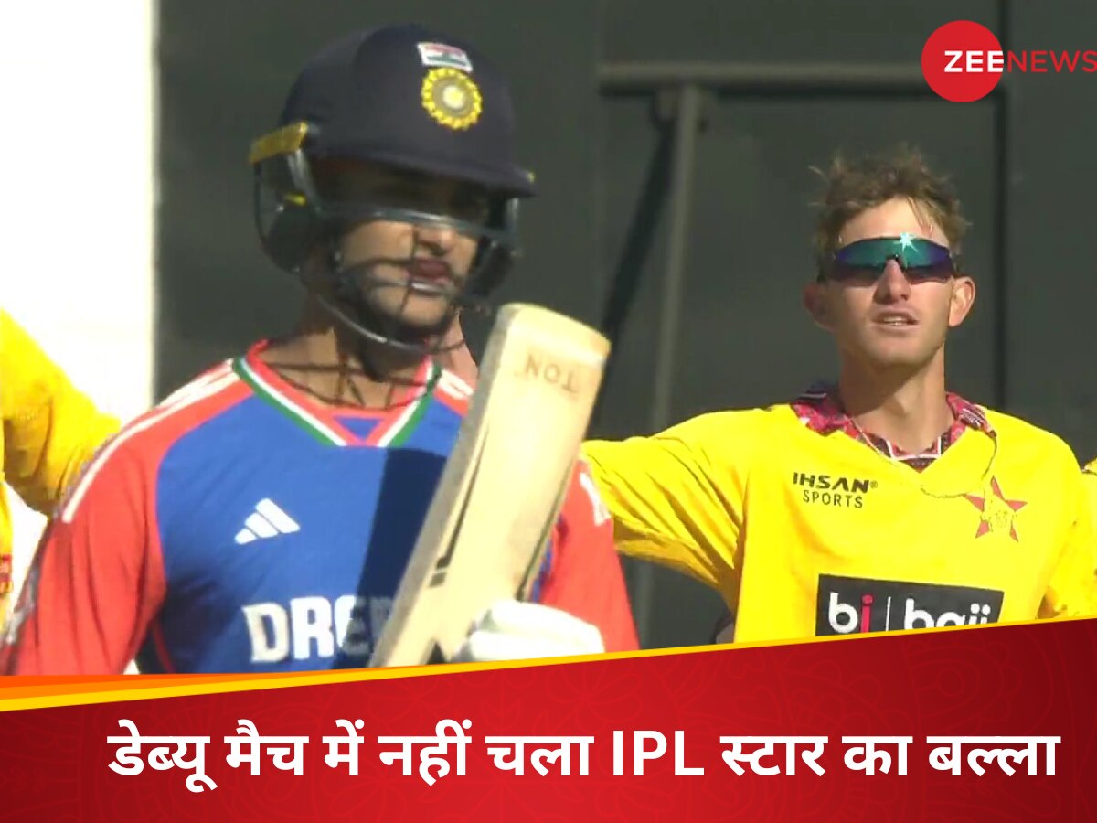 IND vs ZIM : डेब्यू मैच में 'डक' आउट हुए अभिषेक शर्मा, फैंस ने धोनी से कर दी तुलना, बोले - इतिहास रचेगा...