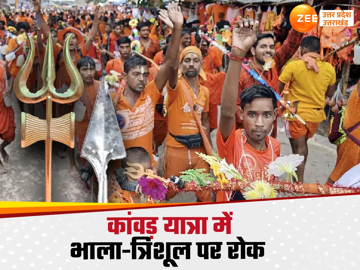 Kanwar Yatra