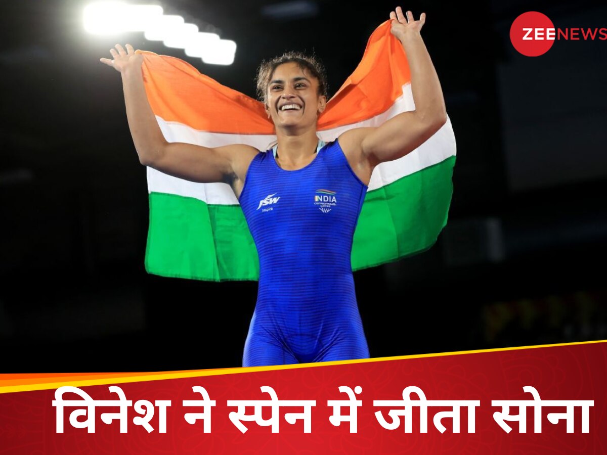 Vinesh Phogat : पेरिस ओलंपिक से पहले विनेश फोगाट ने लगाई दहाड़, स्पेन ग्रैंड प्रिक्स में जीता सोना