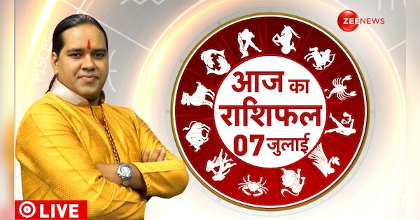 today's horoscope with Astrologer Shiromani Sachin | जानें आपकी राशि की सबसे सटीक भविष्यवाणी | 7th July 2024 | Zee News Hindi