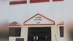 गढ़वा नगर परिषद में 9 साल पहले हुआ था भ्रष्टाचार, अदालत के आदेश पर अब दर्ज हुआ केस