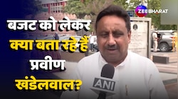 Modi Government 3.0 के Budget को लेकर क्या कह रहे हैं BJP सांसद Praveen Khandelwal?