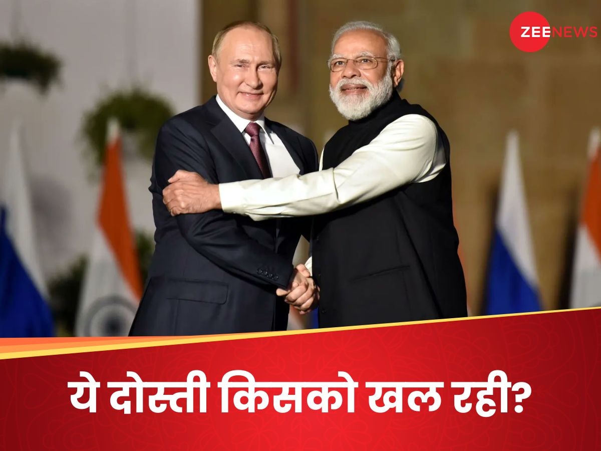 PM Modi Russia visit: पीएम मोदी का मॉस्को किस देश को चुभ रहा? रूस ने किया बड़ा दावा