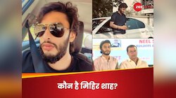 BMW से महिला को उड़ाने वाला मिहिर शाह कौन है? शिवसेना नेता के फरार बेटे की कुंडली
