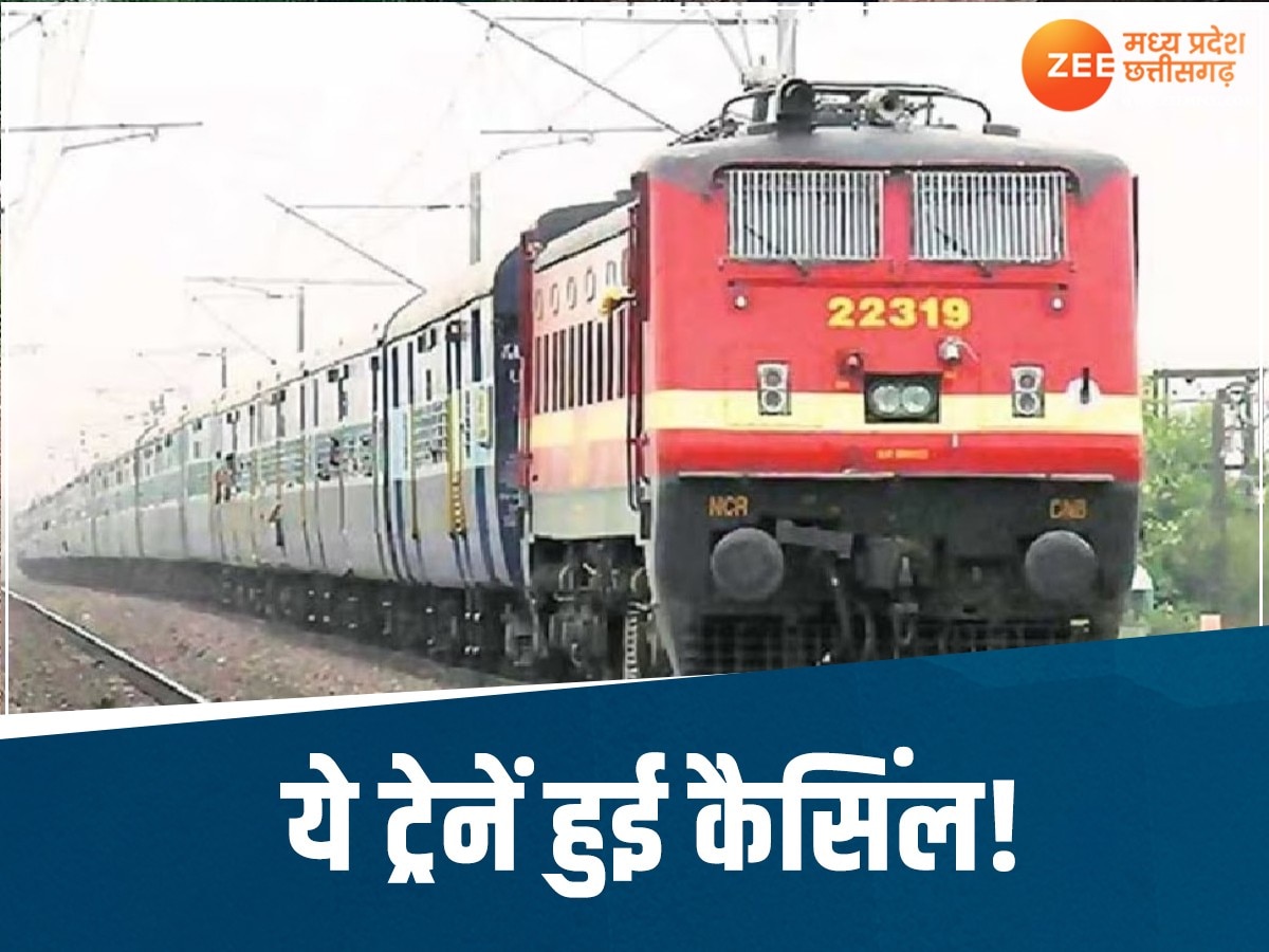 Train Cancelled: छत्तीसगढ़ में ट्रेनों का सफर हुआ मुश्किल! 11 से 16 जुलाई तक 21 ट्रेनें रद्द, देखें लिस्ट