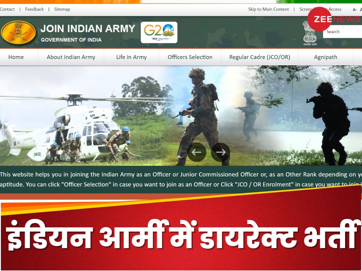 Indian Army Recruitment 2024: इंडियन आर्मी में निकली डायरेक्ट भर्ती, हवलदार समेत इन पदों पर मिलेगी नौकरी