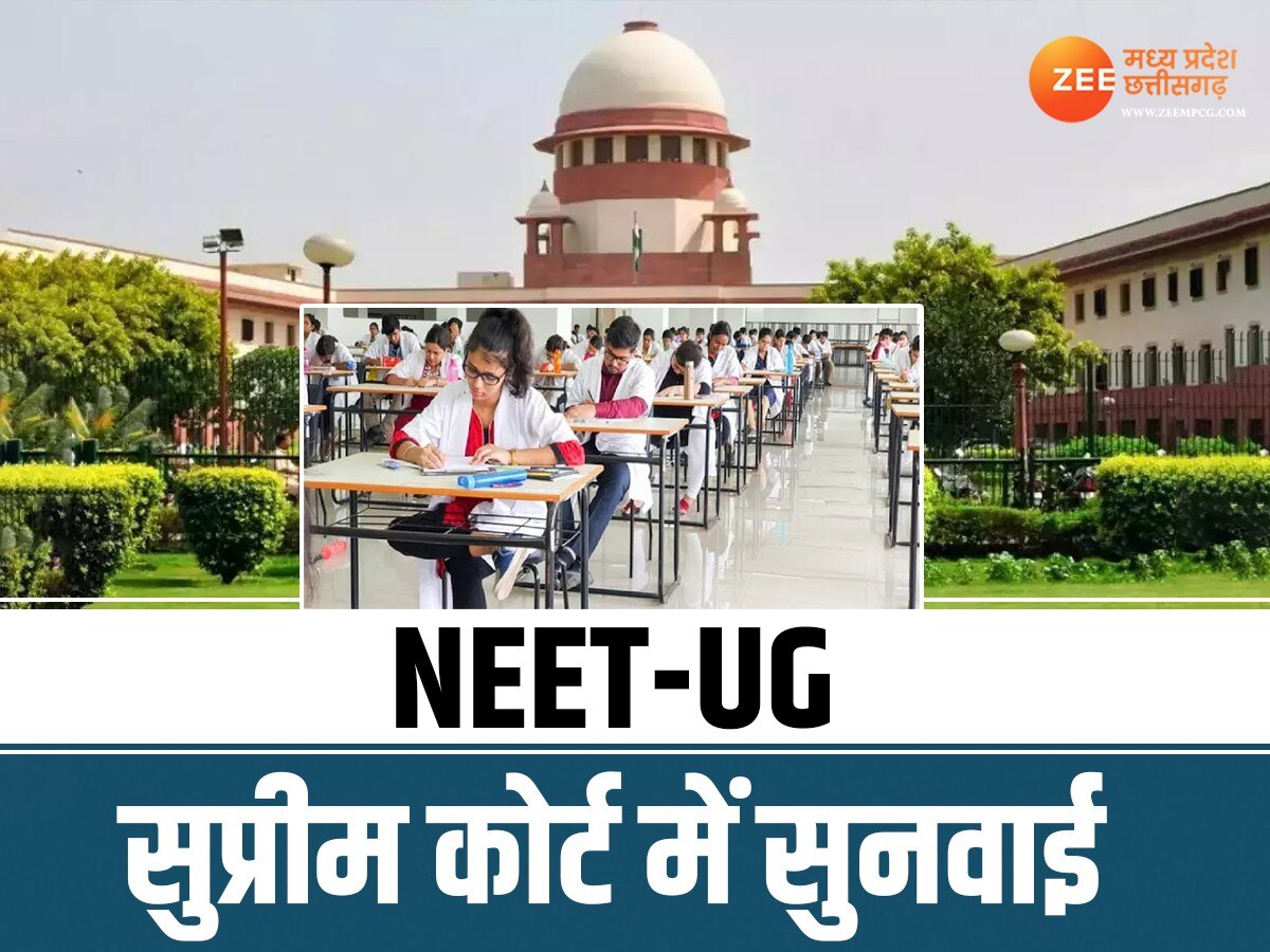 सुप्रीम कोर्ट में आज गूंजेगा NEET-UG पेपर लीक का मुद्दा! 38 याचिकाओं पर होगी सुनवाई