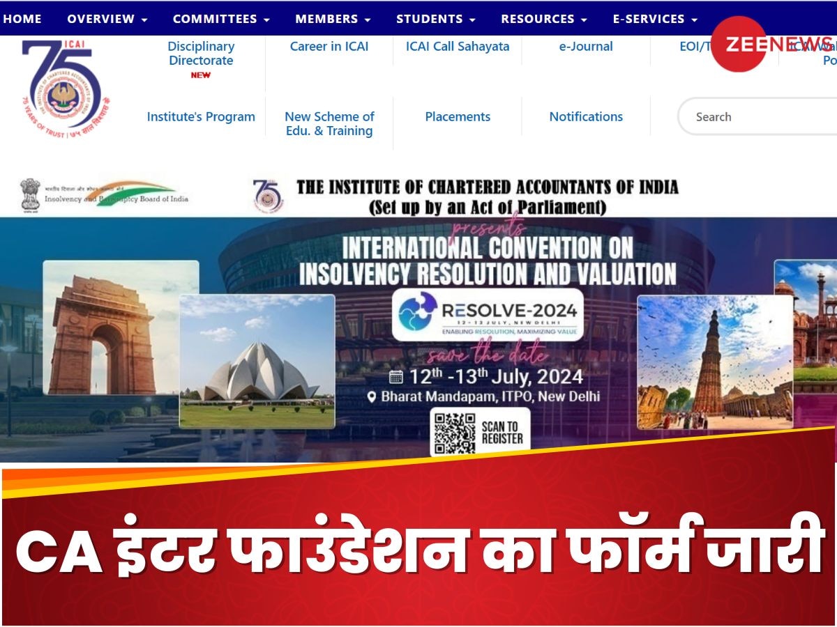 ICAI CA Inter Foundation 2024 का फॉर्म जारी, ये रहा डायरेक्ट लिंक, एलिजिबिलिटी, फीस और दूसरी डिटेल