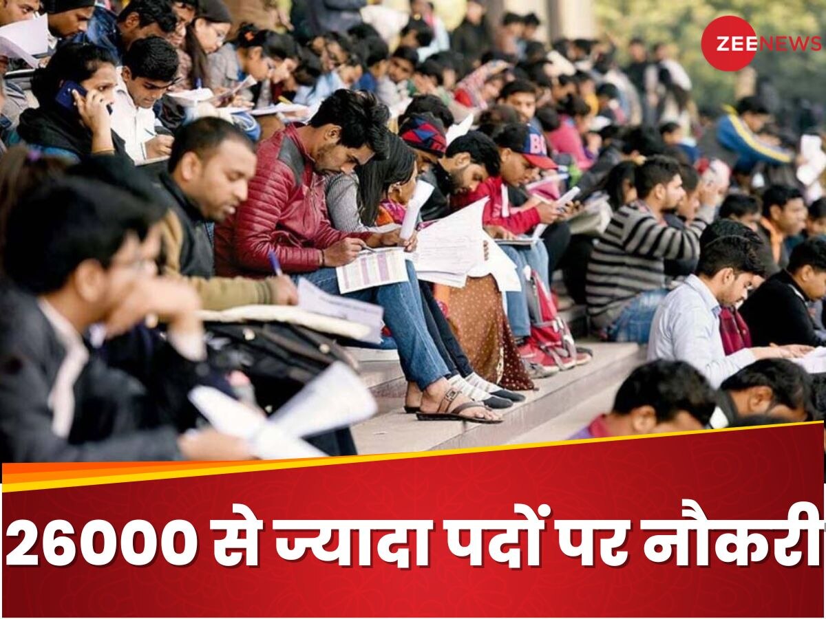 Top Jobs 2024: SSC और बैंक समेत 26000 से ज्यादा पदों पर चल रही भर्ती, ये रही डिटेल