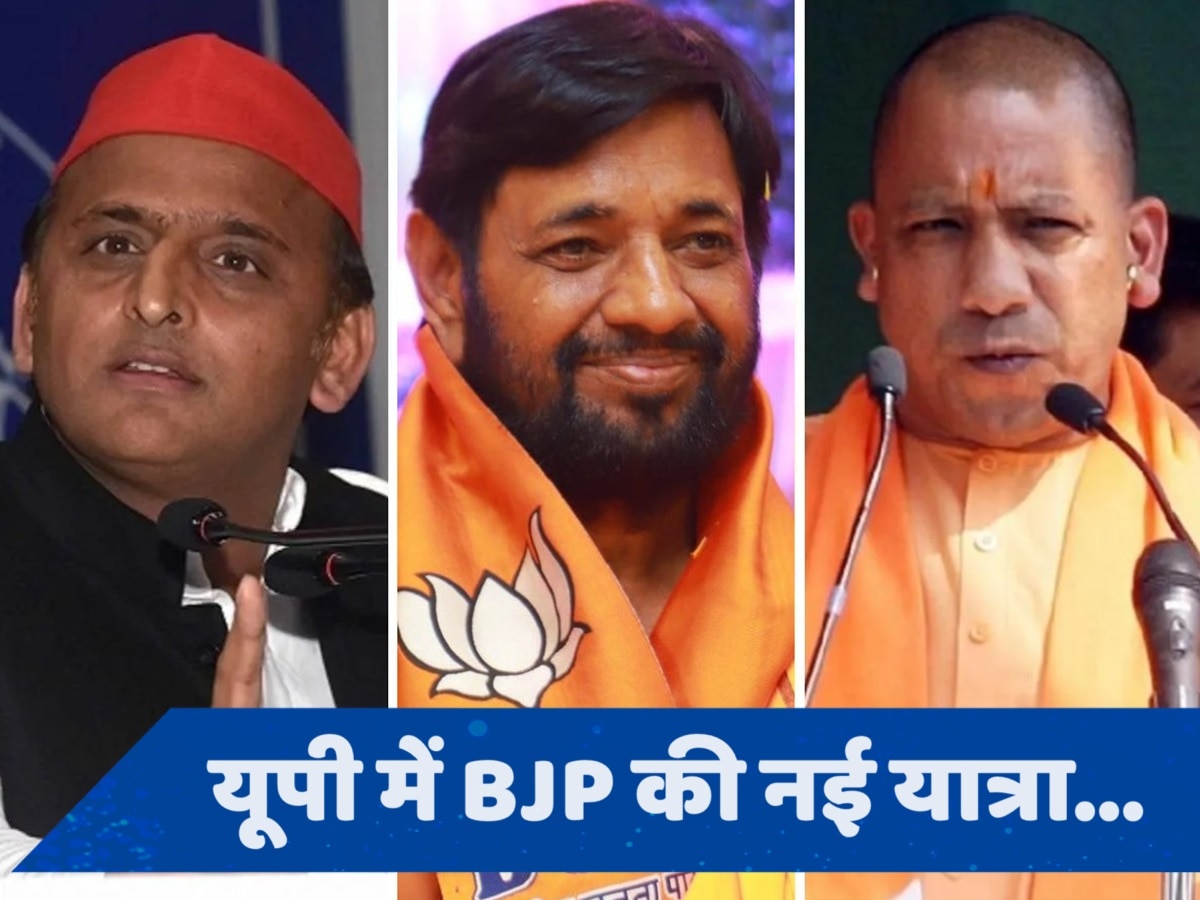 PDA Vs DPA... क्या BJP ने निकाल लिया अखिलेश के फॉर्मूले का तोड़?