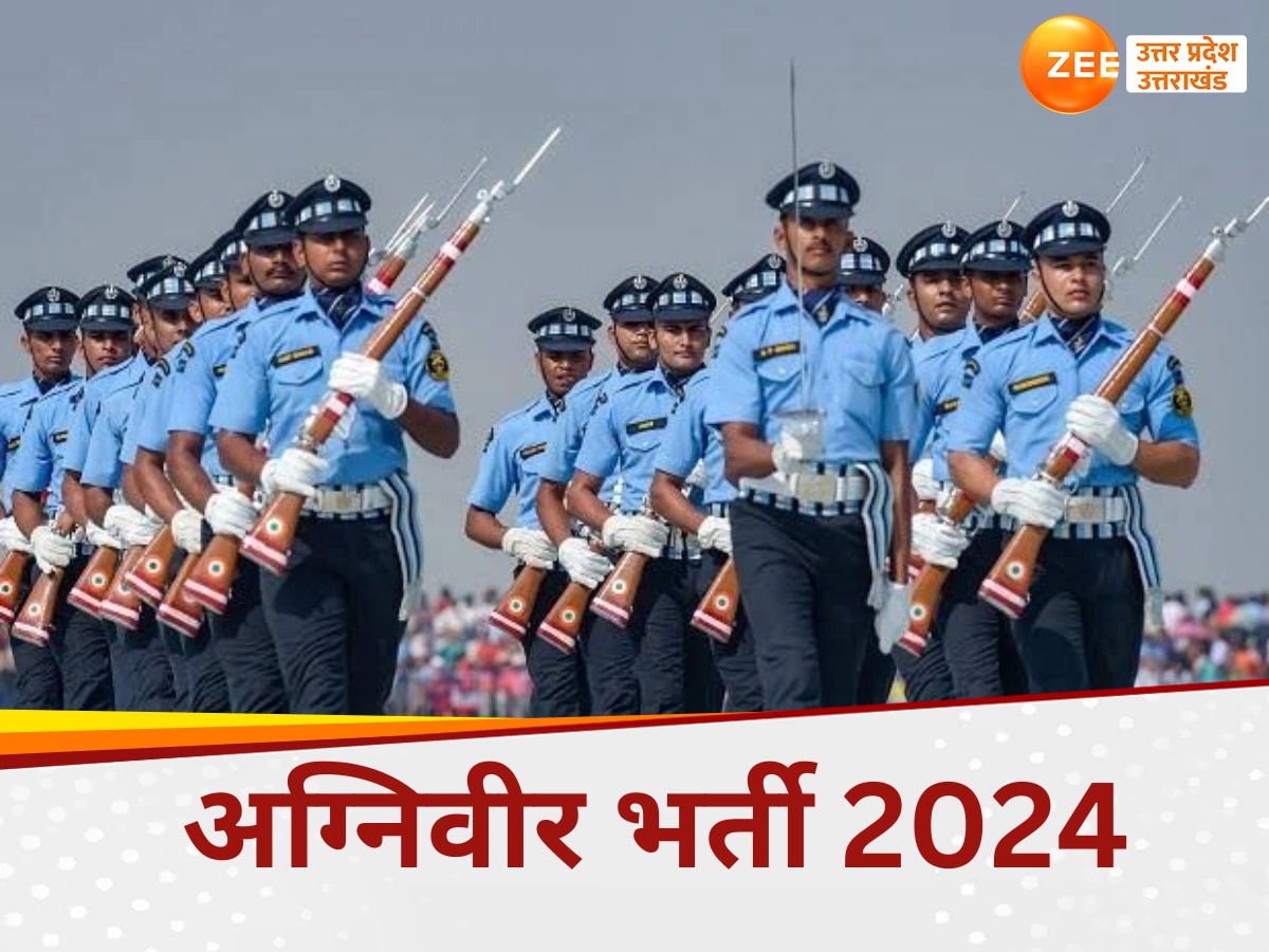 iaf agniveer bharti 2024