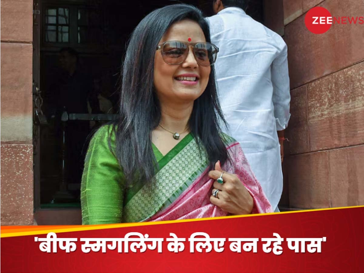 Mahua Moitra: 'बांग्लादेशी स्मगलर्स को 'बीफ' पास बांट रहे मंत्री', महुआ ने मोदी सरकार पर फोड़ा 'बम', HMO पर कसा तंज