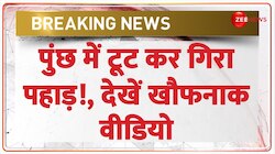 जम्मू-कश्मीर के पुंछ में पहाड़ी से मुगल रोड पर गिरा मलबा 