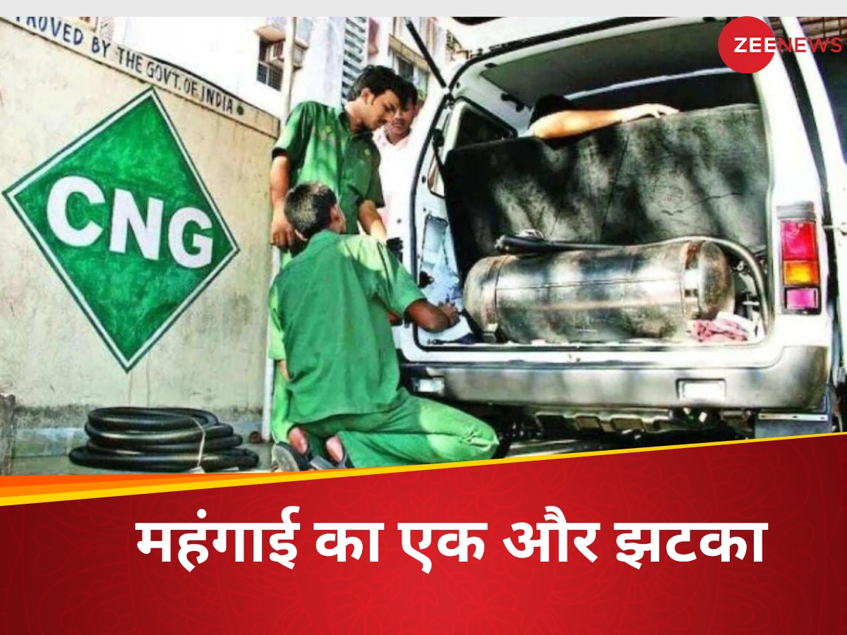 cng 