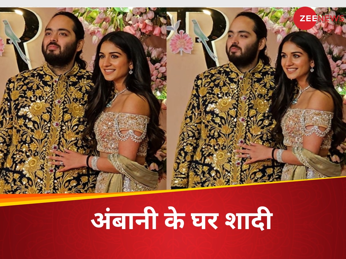 anant ambani wedding  