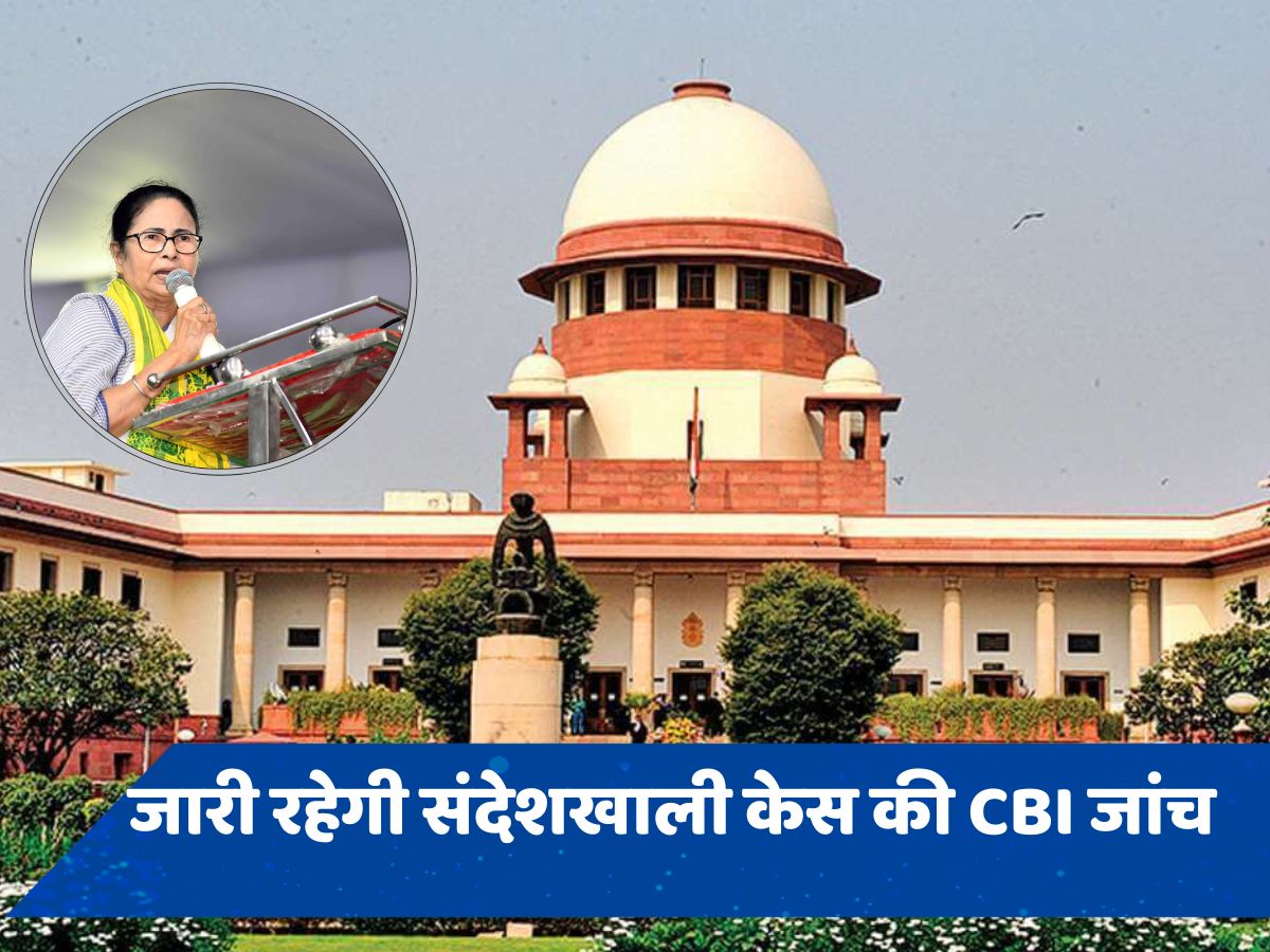 'सरकार किसी शख्स को बचाने की कोशिश क्यों कर रही?', संदेशखाली केस में TMC को SC से झटका