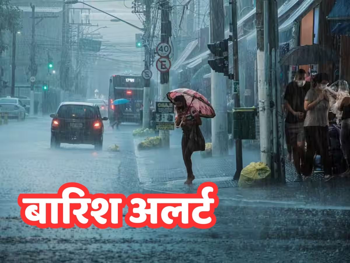 IMD Rain Alert: पहाड़ से मैदान तक आसमानी आफत.. सड़कें डूबीं-फ्लाइट्स डायवर्ट, कई राज्यों में बाढ़ का प्रकोप