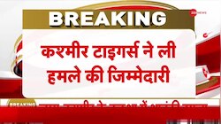 आतंकियों से इंतकाम, पाक भुगतेगा अंजाम! 