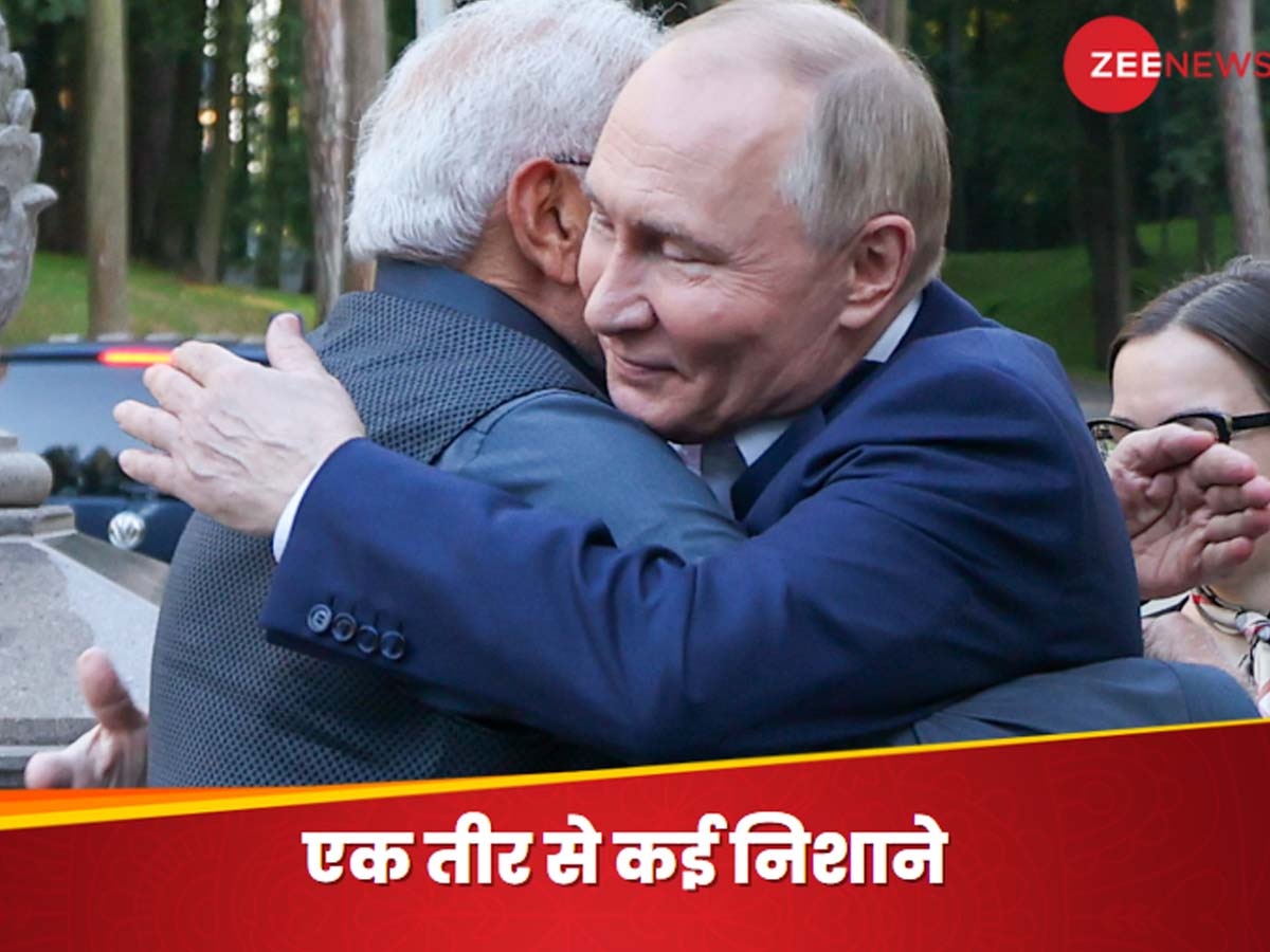 PM Modi Russia Visit: परंपरा तोड़ भूटान के बजाय पहली विदेश यात्रा पर रूस क्यों गए पीएम मोदी? छिपी है ये बड़ी रणनीति