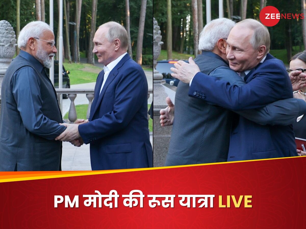 PM Modi Russia Visit: पुतिन ने पीएम मोदी को रूस के सर्वोच्च सम्मान से नवाजा, ऑर्डर ऑफ सेंट एंड्र्यू से किया सम्मानित