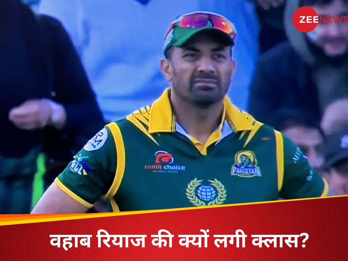 Wahab Riaz : 'जैसा मैनेजर वैसे प्लेयर', PCB चीफ सेलेक्टर की लोगों ने लगाई क्लास; इस वजह से हो गए ट्रोल