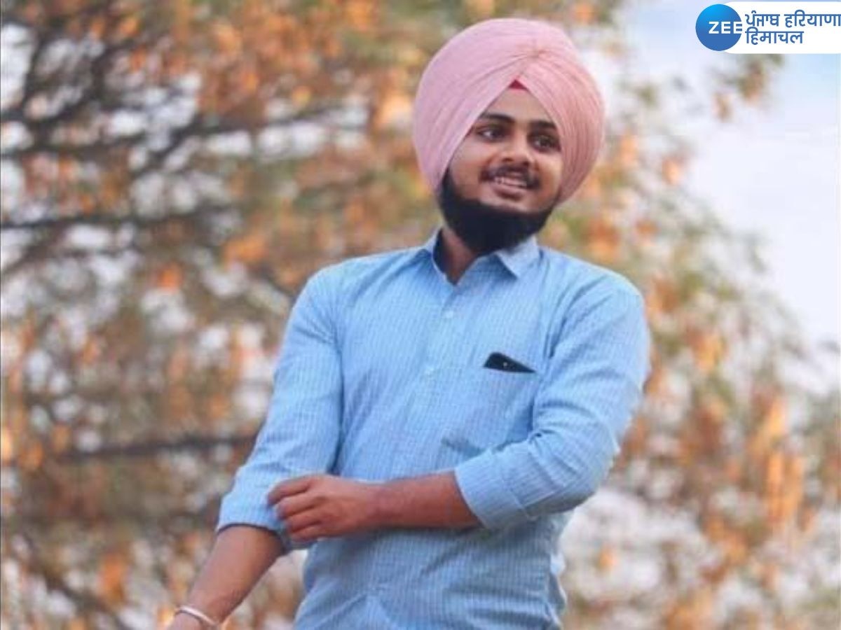 Canada Youth dead: ਕੈਨੇਡਾ 'ਚ ਰਹਿੰਦੇ 22 ਸਾਲਾ ਨੌਜਵਾਨ ਦੀ ਸੜਕ ਹਾਦਸੇ ਦੌਰਾਨ ਮੌਤ, ਮਾਪਿਆਂ ਦਾ ਸੀ ਇਕਲੌਤਾ ਪੁੱਤ