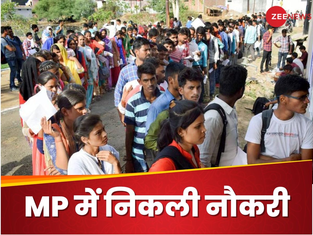 MPPSC Vacancy 2024: एमपी में निकली 690 पदों पर भर्ती, 40 साल तक के कैंडिडेट्स कर सकते हैं आवेदन