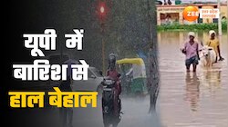 UP Heavy Rainfall: यूपी में आसमान से आफत की बारिश, शहर-शहर सैलाब का कहर