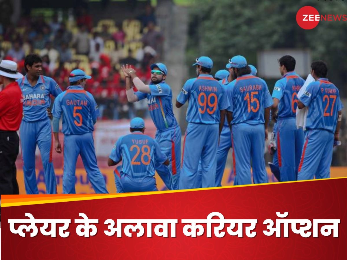 Careers in cricket: क्रिकेट में प्लेयर बनने के अलावा ये भी हैं 5 करियर ऑप्शन, आपके लिए कौनसा है बेस्ट?