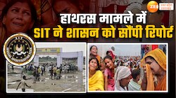 भोले बाबा बेकसूर!, हाथरस हादसे की 300 पन्नों की SIT रिपोर्ट के घेरे में आयोजक,अफसर