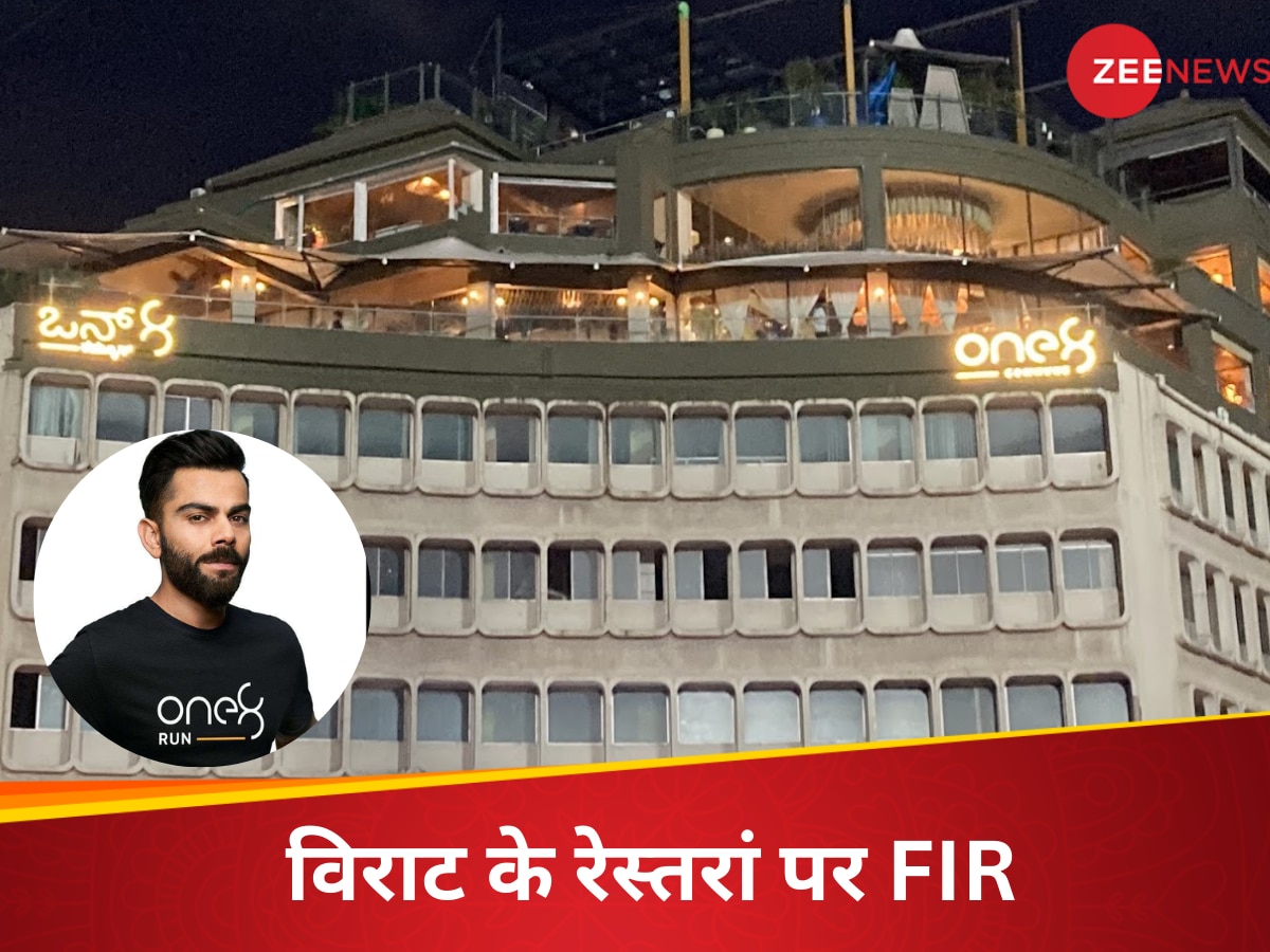 FIR Registered Against Virat Kohli Co-owned Restaurant And Pub One8 ...