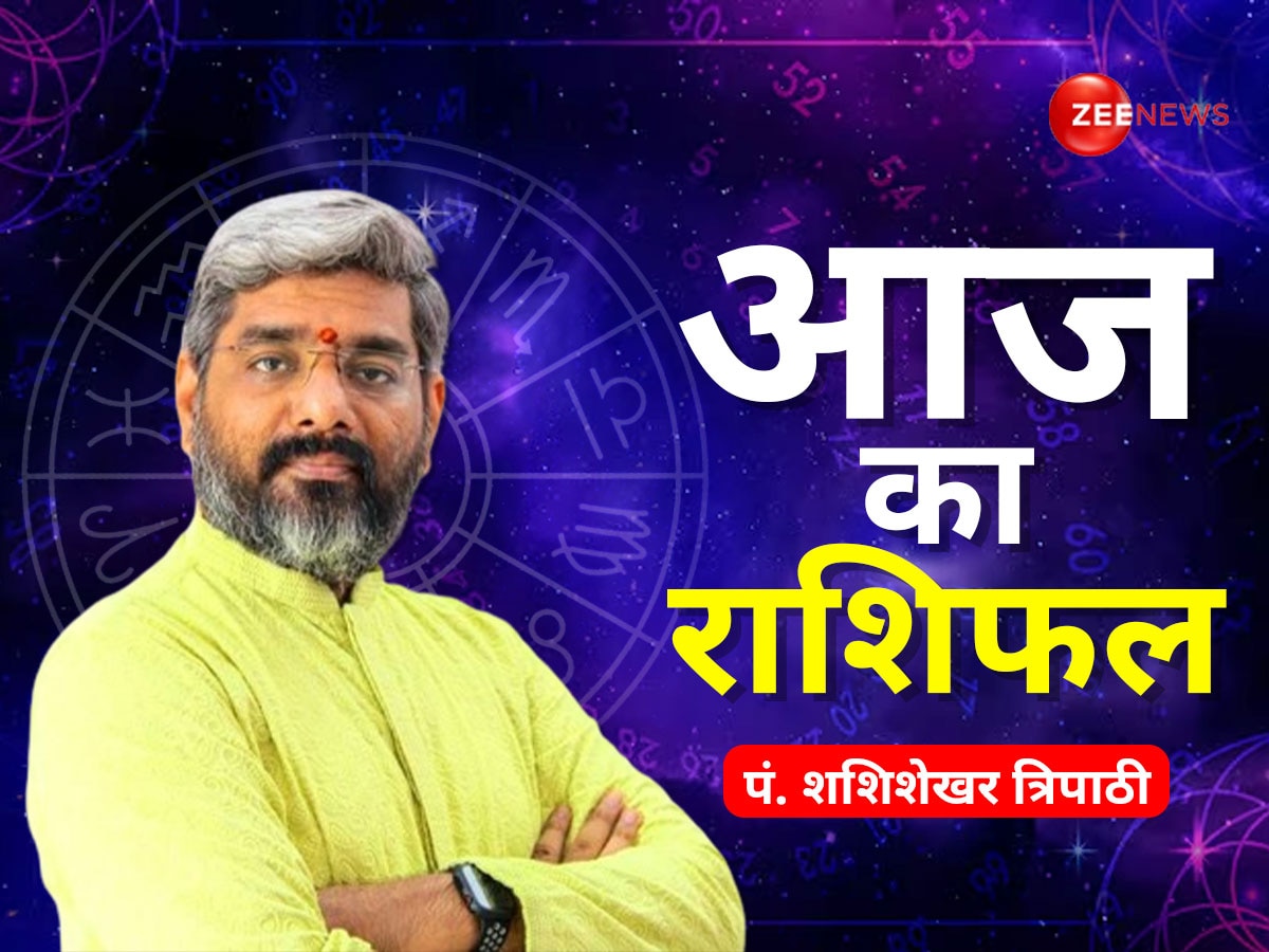 Horoscope Today: फर्स्‍ट एड किट साथ लेकर चलें, चोट-चपेट के बन रहे योग, पढ़ें आज का राशिफल 